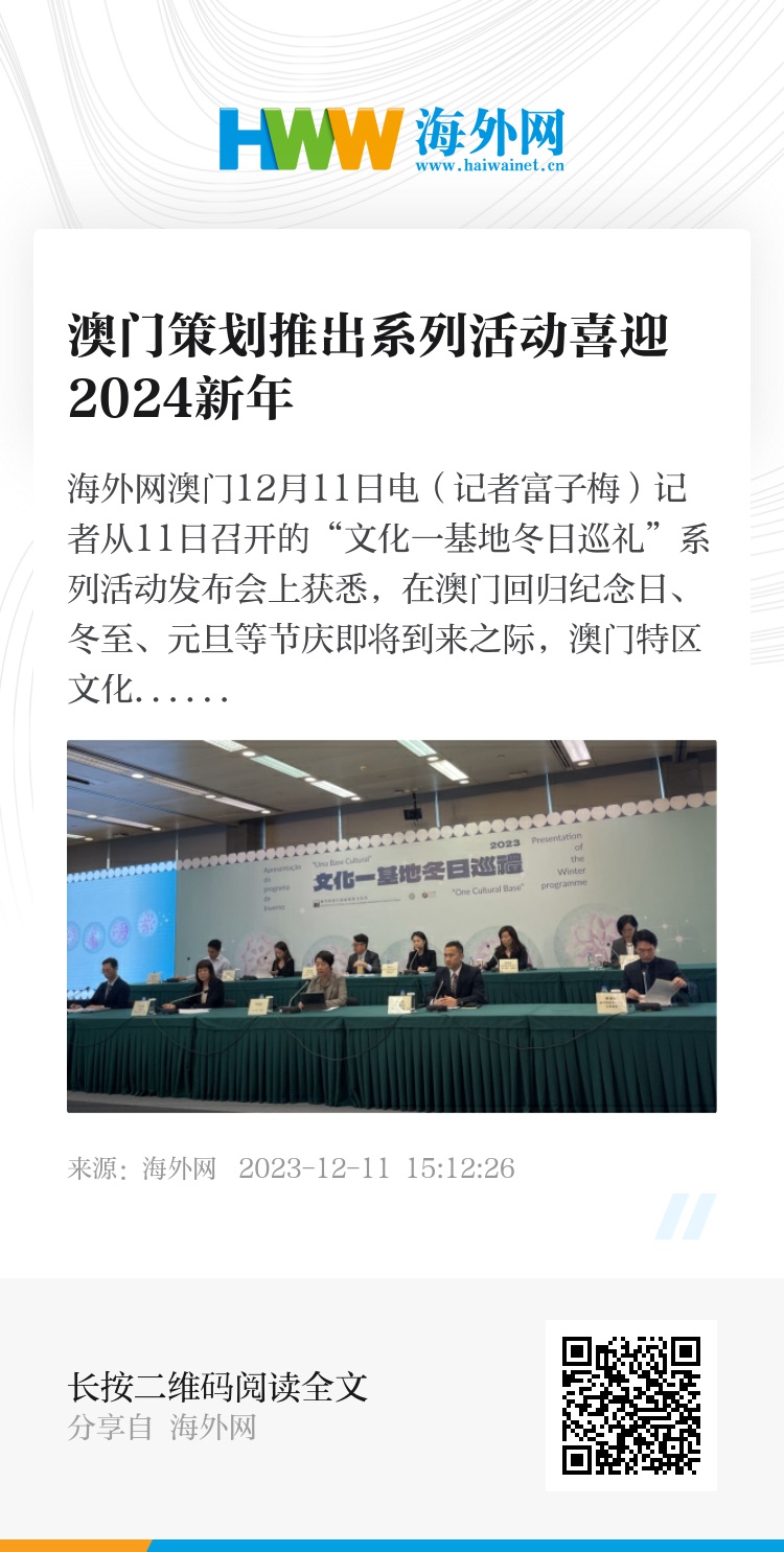 2024年澳门开奖结果,适用性执行方案_付费版13.3