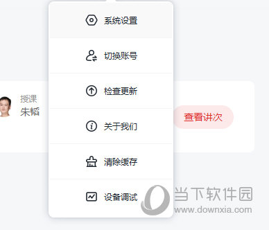 第5677页