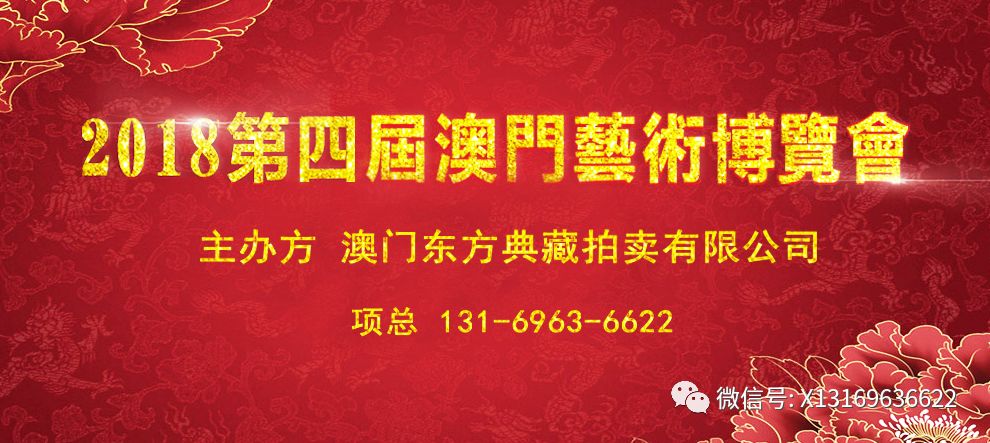 澳门今晚必开一肖一特,综合验证解析落实_典藏款79.088