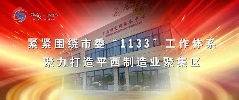 新奥门特免费资料大全今天的图片,速效解答解释落实_显示版93.533