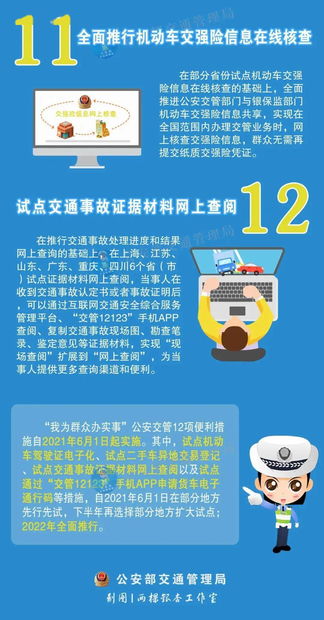 最准一码一肖100%精准红双喜,实效设计解析_现实版40.585