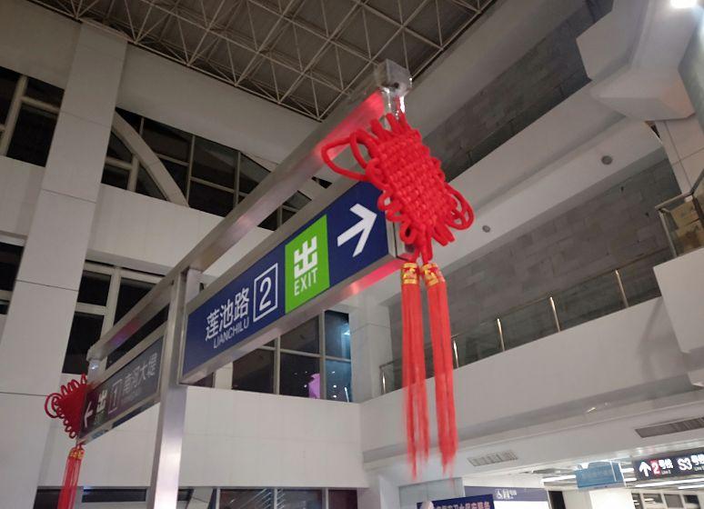 地铁站旁通道无人看管行李箱，展现城市变化的力量与自信风采