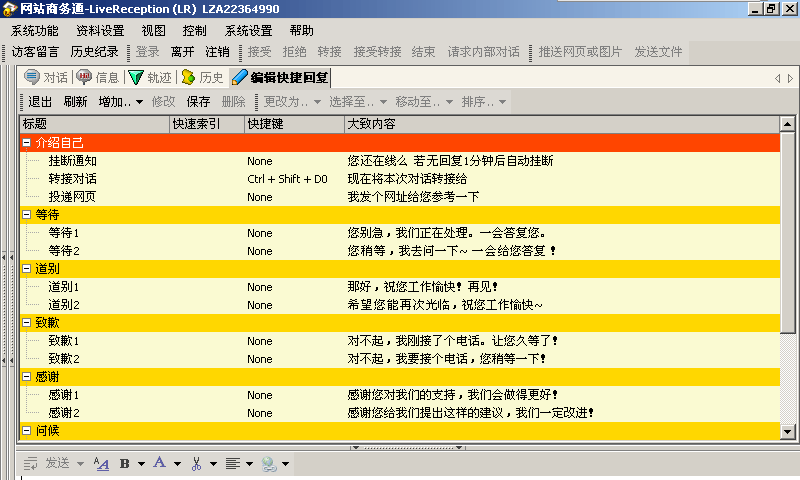 管家婆最准免费资料大全,精确分析疑问解释解答_互动款75.513