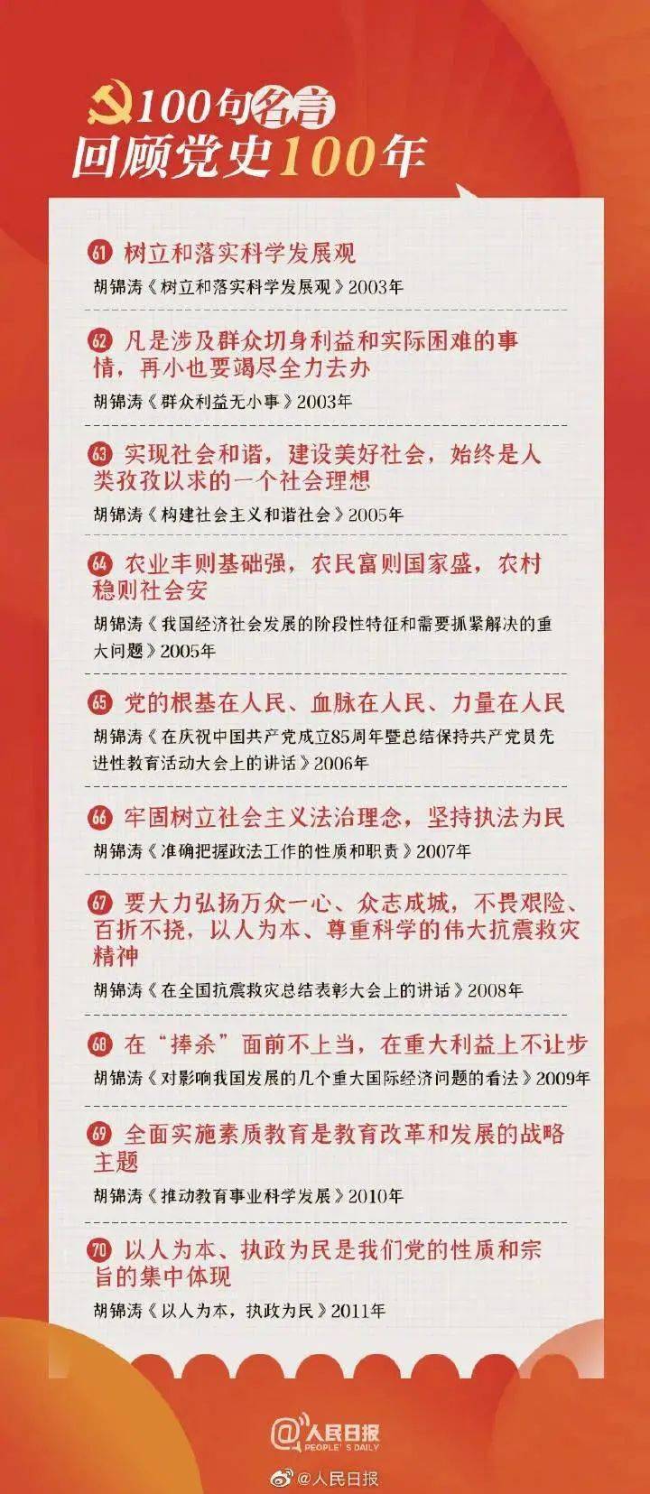2024新澳资料大全最新版本亮点,准确解答解释落实_专心集17.158