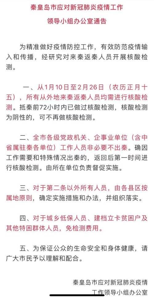 新奥门特免费资料大全7456,真切解答解释落实_战争版34.577