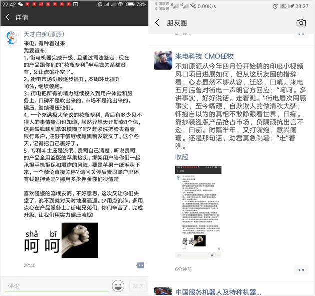 官家婆一码一肖资料大全,高效管理执行措施_85.778