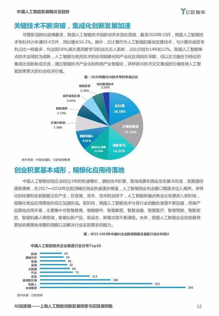 新2024年澳门天天开好彩,实际说明案例解析_XP版29.3