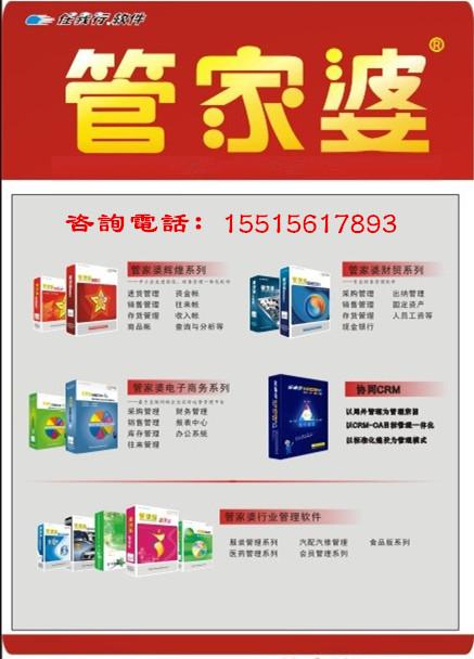 7777788888精准管家婆免费784123,特征解答解释落实_追忆版43.46