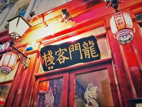 澳门f精准正最精准龙门客栈,实证解析解读_配合集5.985