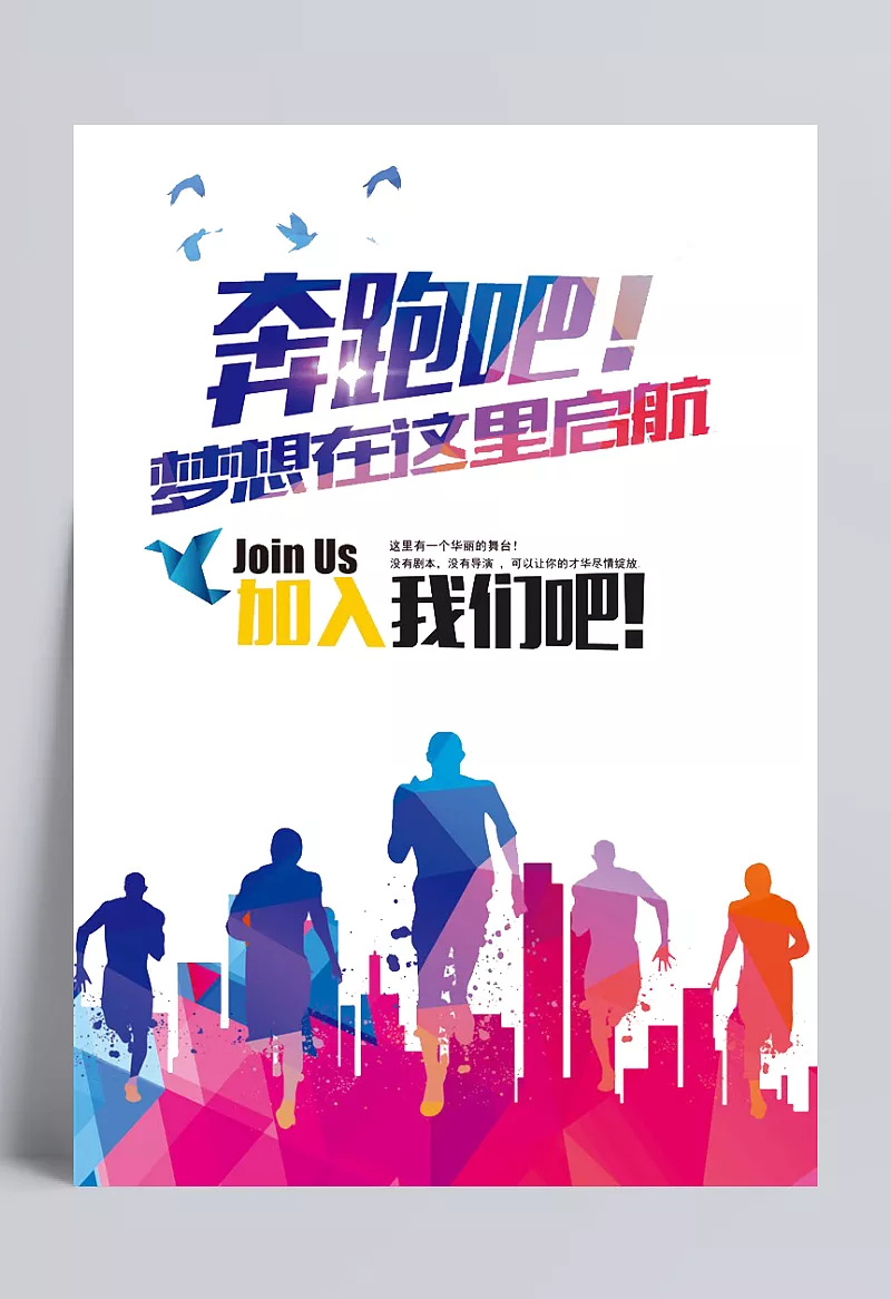 许昌招聘网最新招聘信息，职业梦想启程之旅
