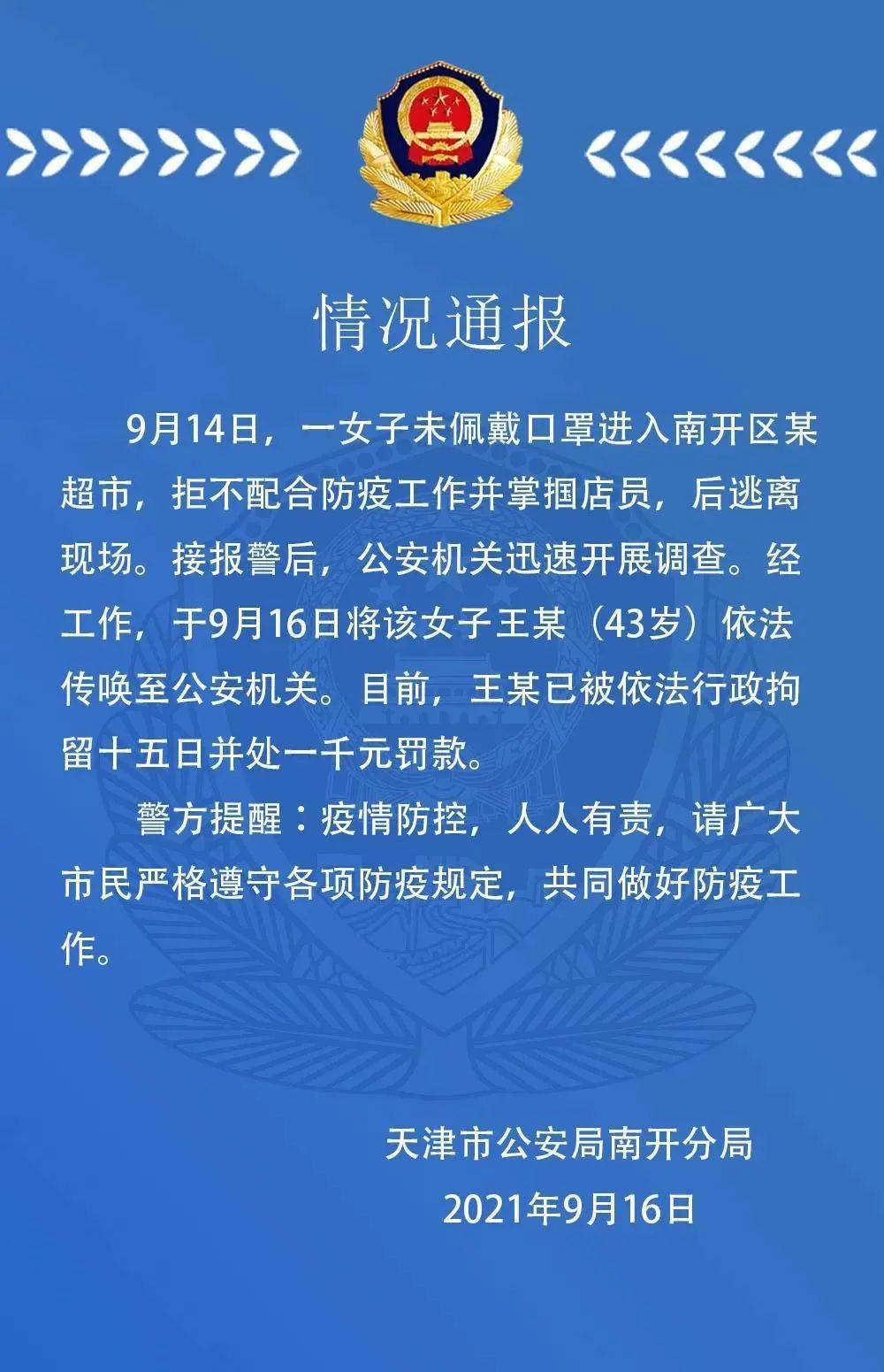 江苏疫情最新通报及自然宁静之美的探索呼唤