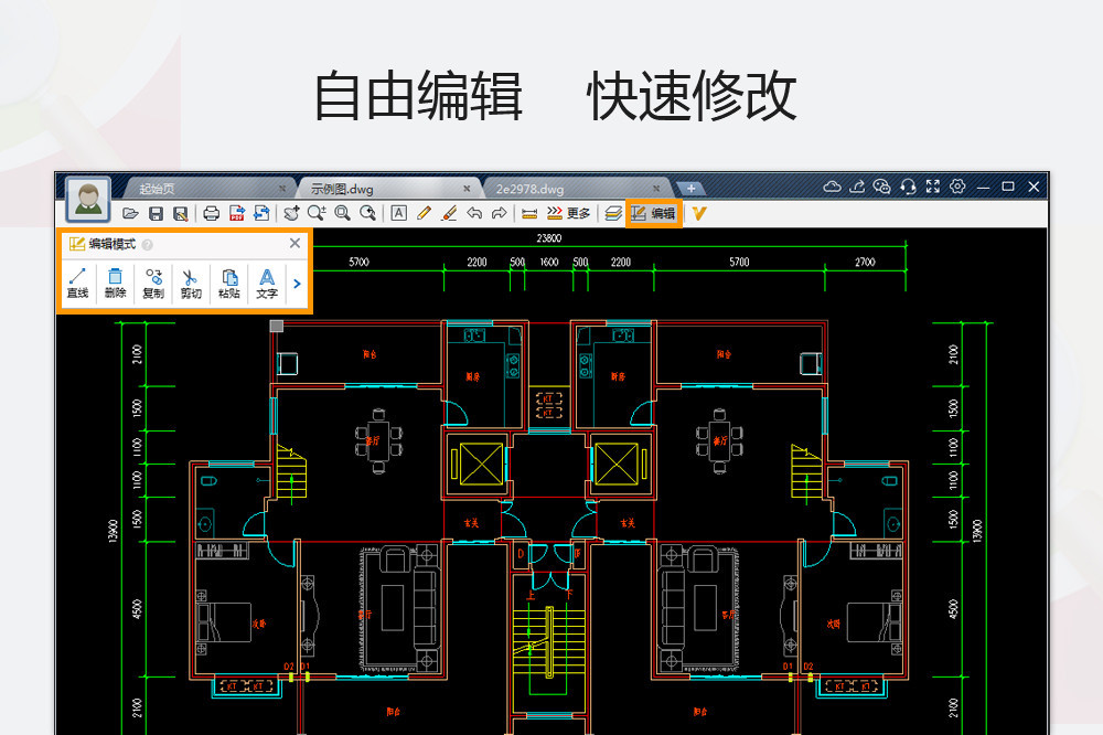 CAD最新版，奇妙日常的探索与实践