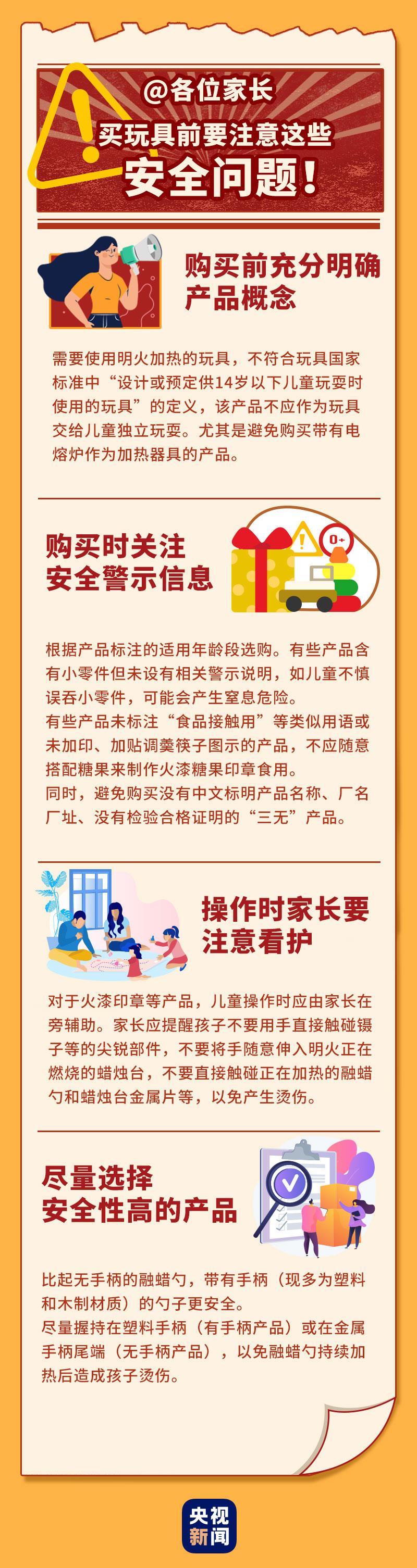 打开澳门六开彩免费开奖,常规解答解释落实_匹配型25.528