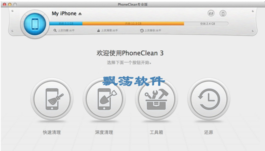 深度解析iTunes最新版，优劣与挑战的探讨