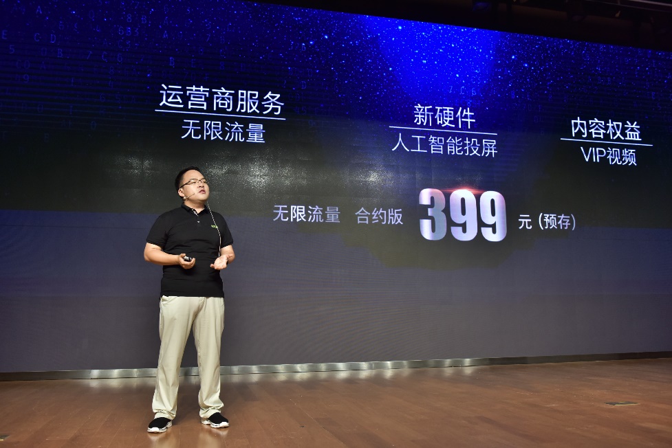 凹凸视频最新，科技重塑高清视界体验新纪元