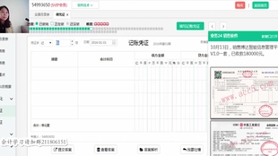 最新纳税政策对企业与个人影响及应对策略解析