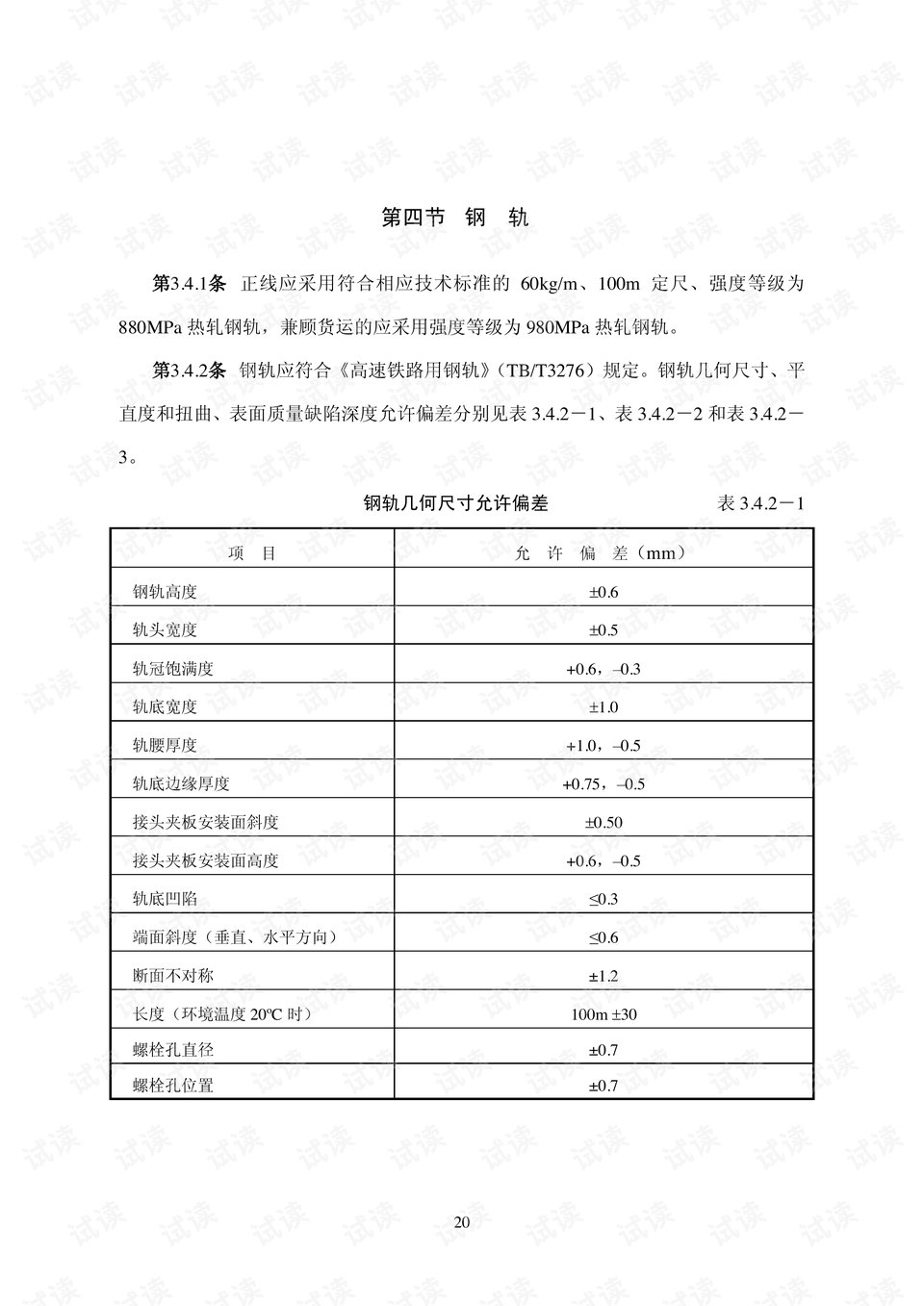 最新广告法，规范与自由的和谐共舞之道