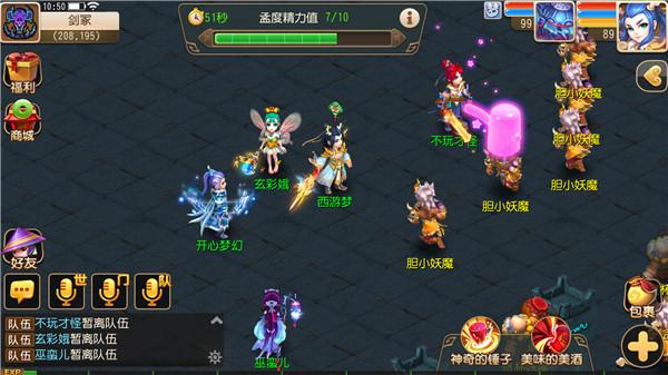 最新回合制手游，体验变化，收获自信与成就感