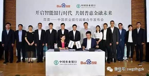 农业银行最新动态，时代领航，金融前沿进展