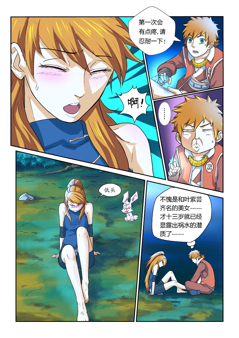 第5612页