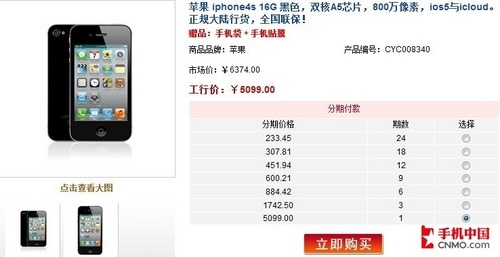 管家婆204年资料一肖配成龙,功能性操作方案制定_iPhone98.11