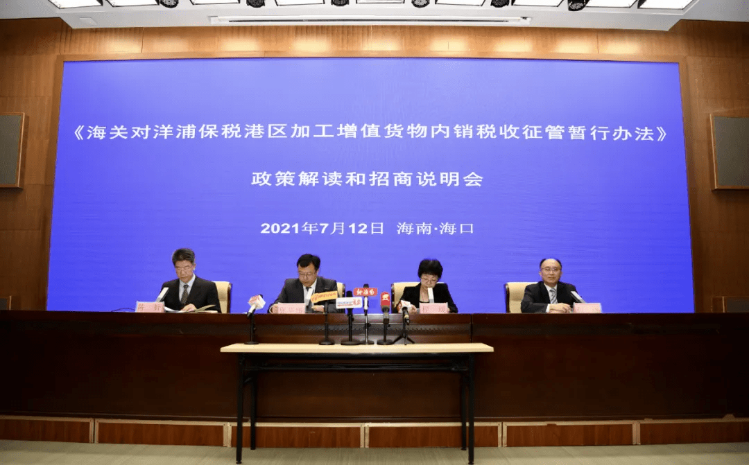 4949澳门免费精准大全,独特执行解答解释_改制款22.876