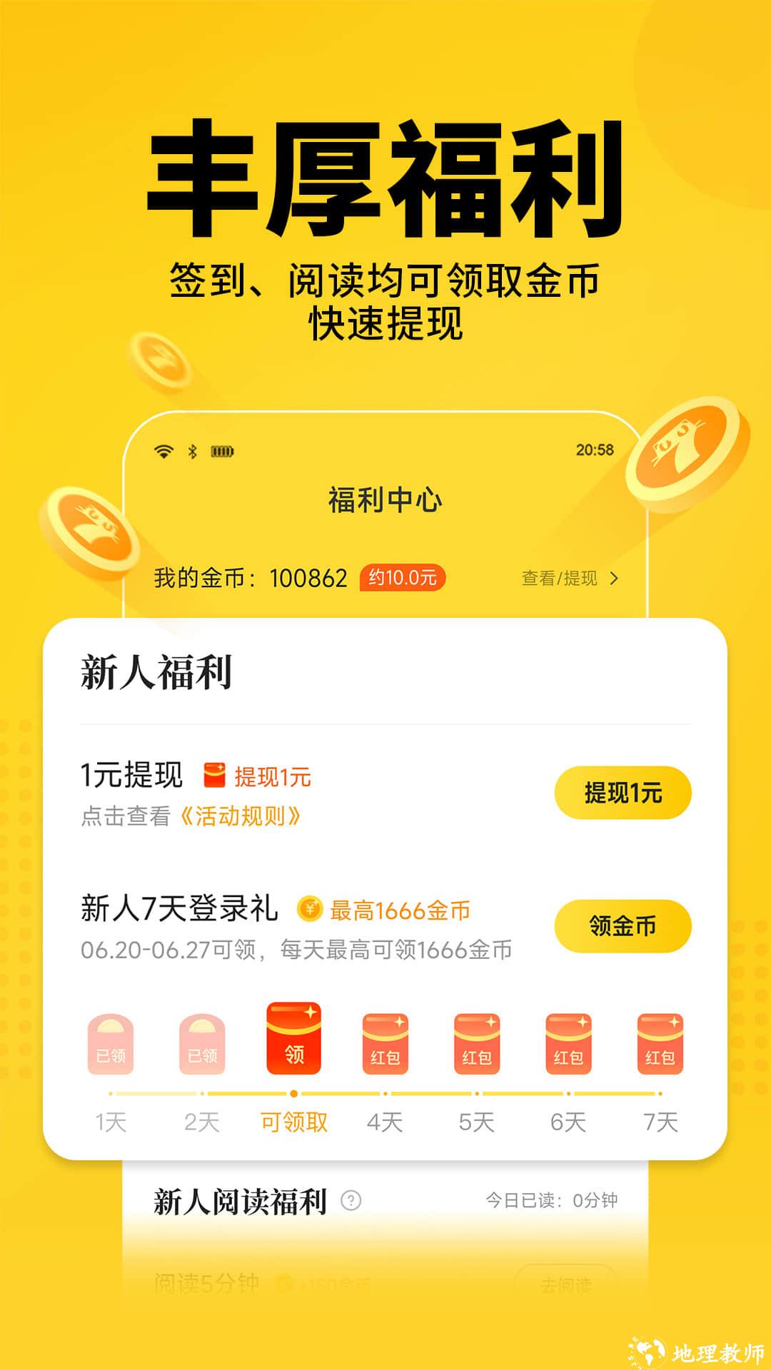 2024澳门资料大全正版资料免费,高效策略规划_GU66.01