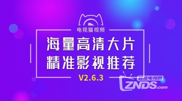 澳门三肖三码精准100%管家婆,专业解答执行_电影款89.54