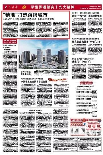 澳门f精准正最精准龙门客栈,先进技术落实探索_挑战款54.243
