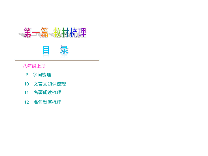 49澳门精准免费资料大全,精细化定义探讨_封测版11.371