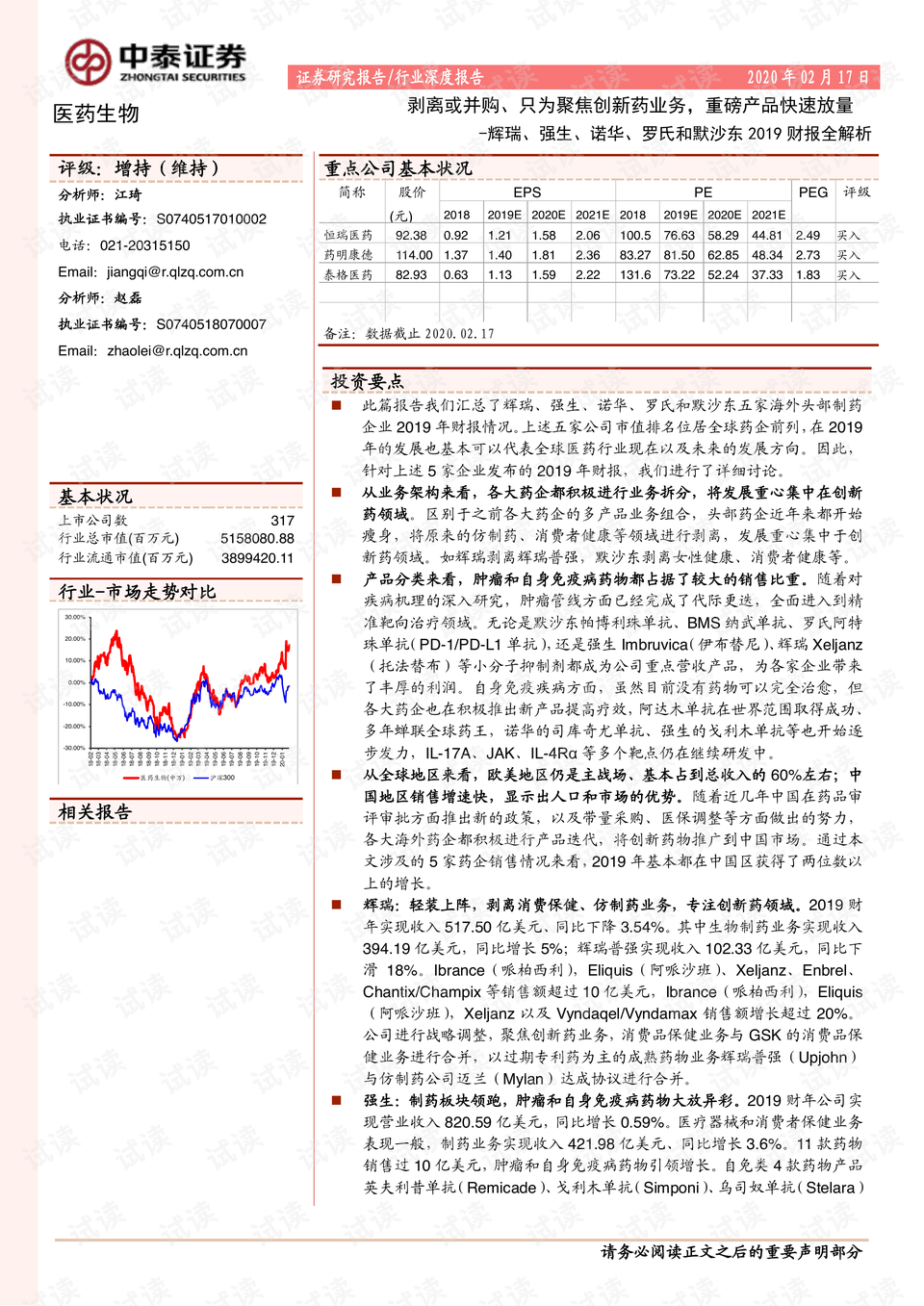 7777788888精准玄机,习惯化解答解释方案_公开品74.607
