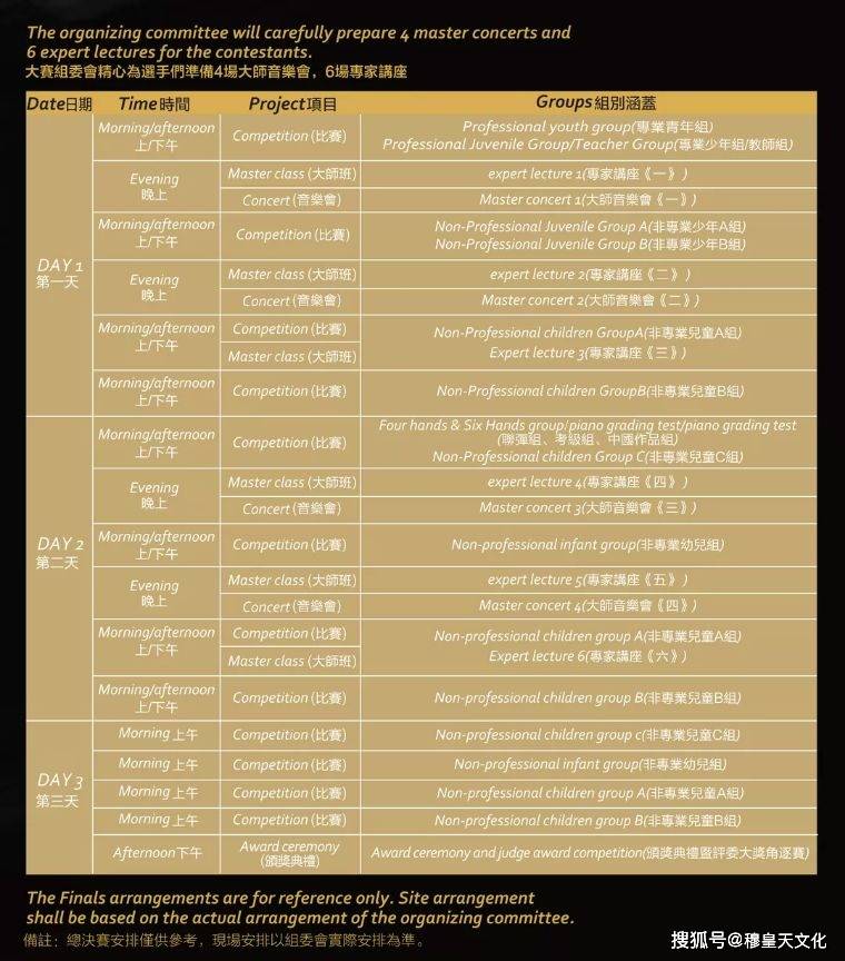 2024澳门天天开好彩大全开奖结果,可靠性解析计划_大众版61.865