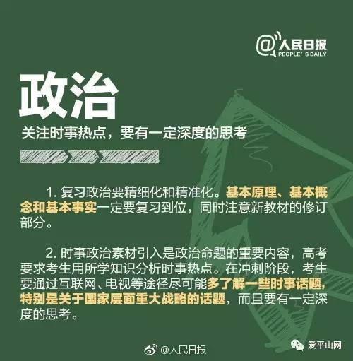 2024年澳门精准免费大全,权威研究解答策略解释_弹性品44.093