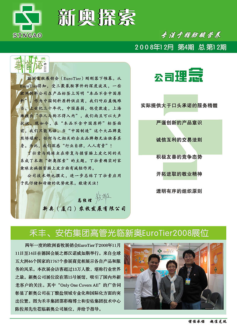 新奥精准免费资料提供,新奥精准免费资料分享,精细研究解答解释问题_策划集58.658