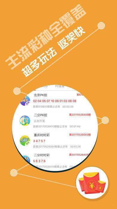 2024年正版免费天天开彩,精细解答分析解释现象_理财版41.395