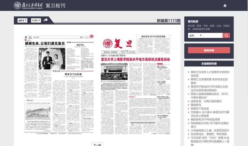 新澳门今晚开特马开奖,深入现象探讨解答解释_初级集39.064
