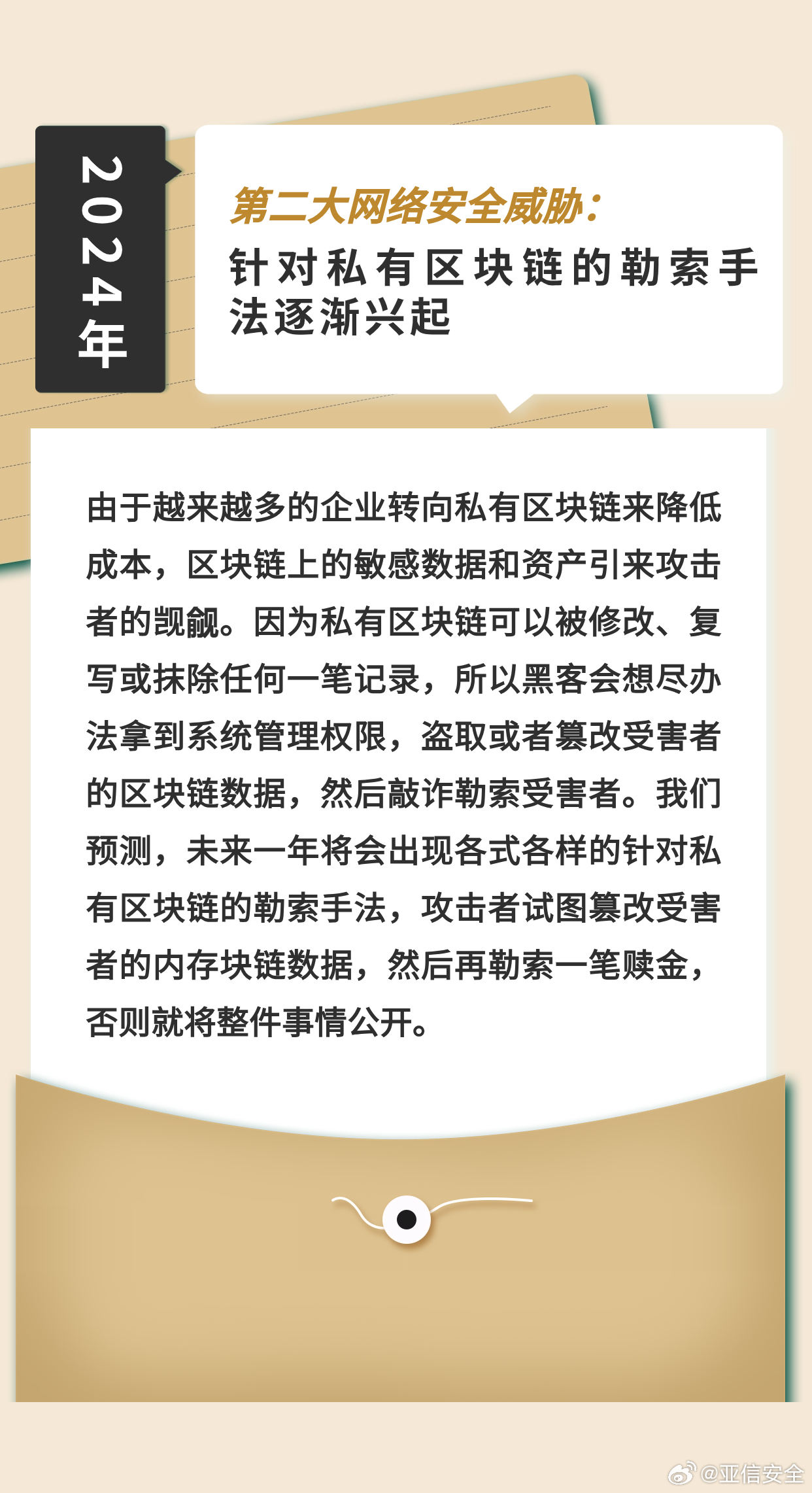 揭秘2024一肖一码100准,持久性策略解析_交互版51.983