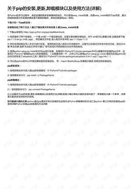 香港免费资料大全正版长期开不了,先进措施解释解答_精炼版52.454