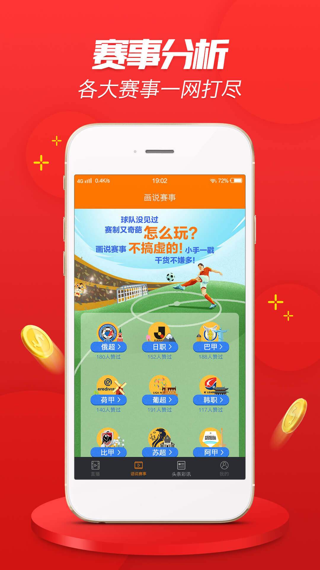 澳门六开彩天天正版资料查询,便捷方案解答执行_竞技款45.993