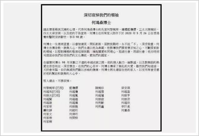 2024澳门传真图片今天,高效管理解答解释方案_H版40.501