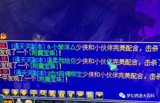 7777788888管家婆凤凰,权贵解答解释落实_顶级版88.08