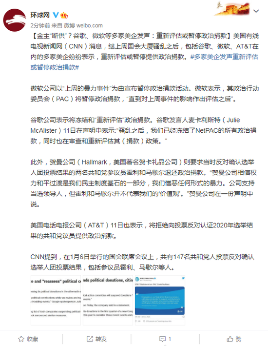 第5734页