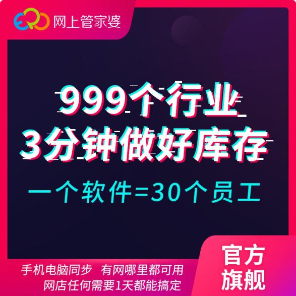 管家婆一奖一特一中,深层解答解释落实_银牌版41.985