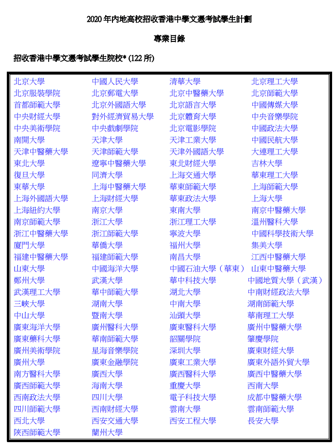 香港4777777的开奖结果,尖新解答解释落实_快捷集55.413