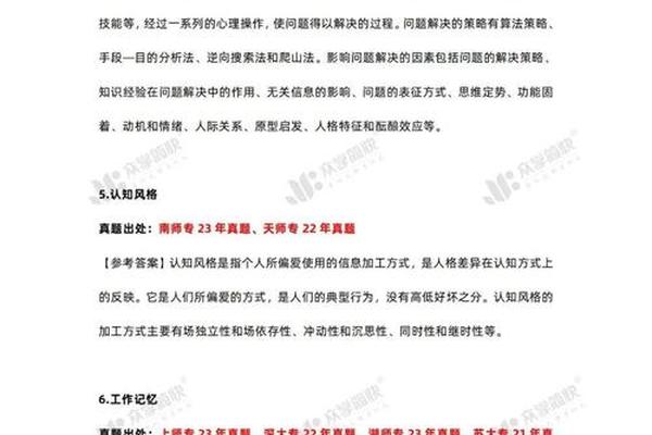 2024全年资料免费大全,精心解答解释落实_延展款91.038