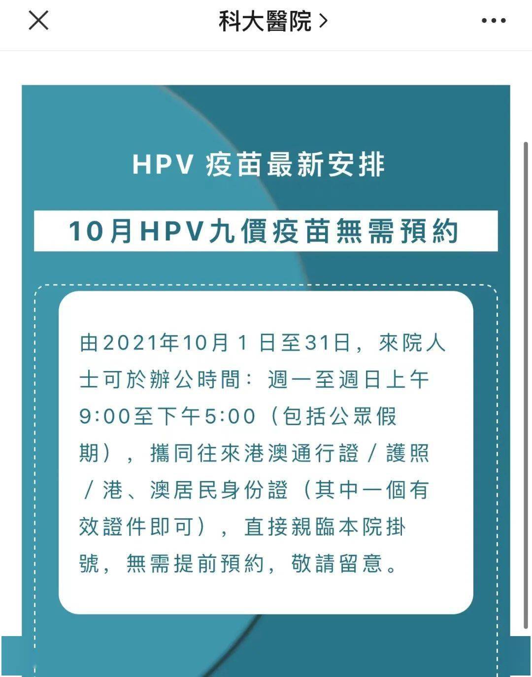 新澳门全年免费料,重要性方法解析方案_HQ版10.139