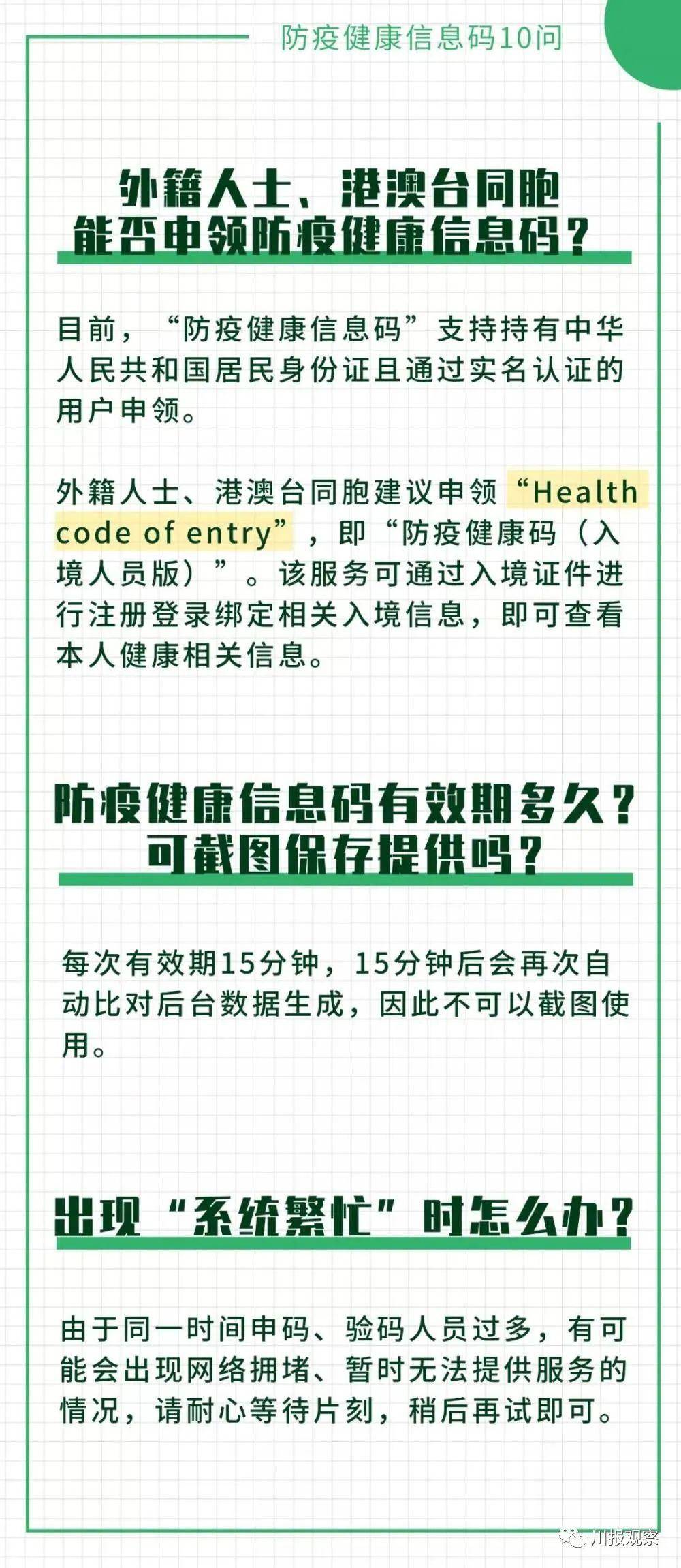 一码一肖100准今晚澳门,收益解答执行解释_潮流制93.648