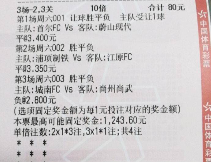一肖一码100-准资料,现代解析方案实施_足球版81.426
