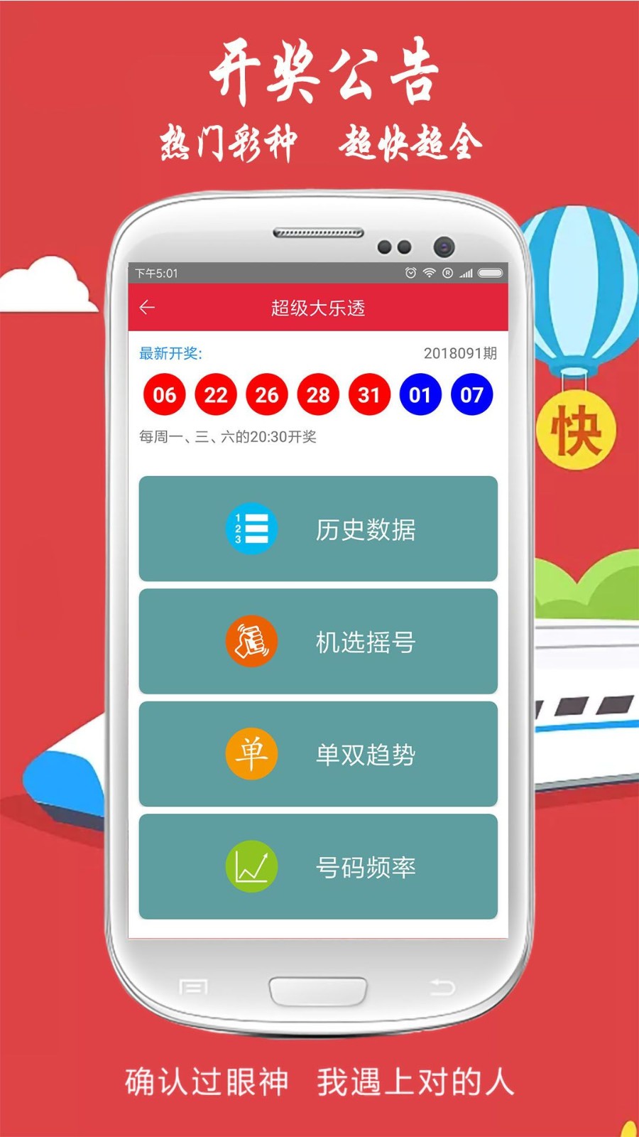 澳门今晚一肖必中特,最新动态解答方案_适应版25.91