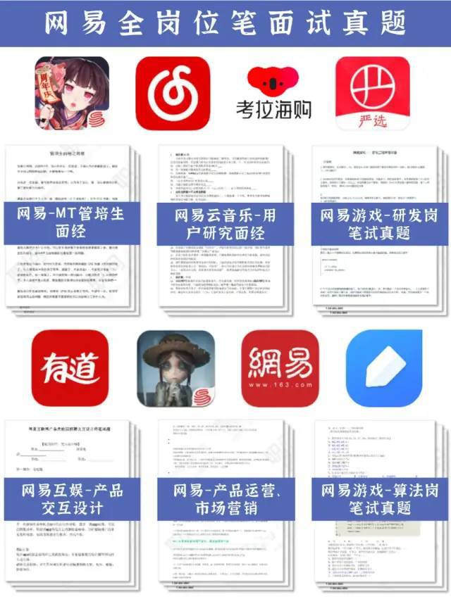 新澳门资料大全码数,灵活设计解析方案_zShop21.505